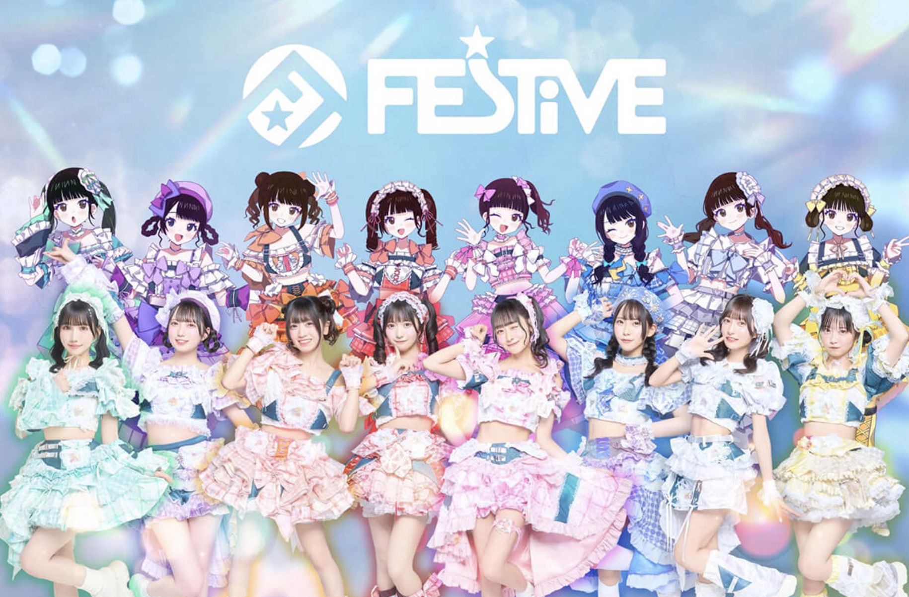 波響祭