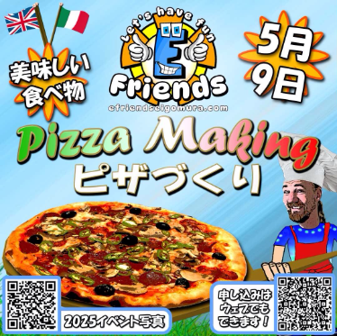 家族でピザメイキング