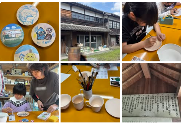 陶芸工房 西田屋