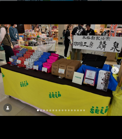 珈琲工房麟泉