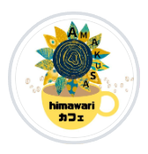 himawari cafe