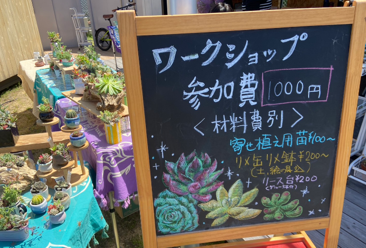 80ブース集結！岡山市の体験型マルシェが20回目の節目へ