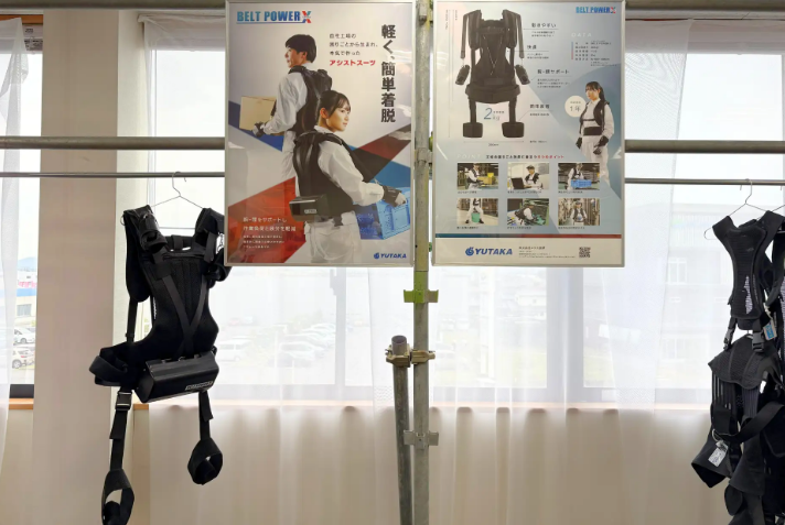 無料で着比べ！岡山のアシストスーツ施設に新展示