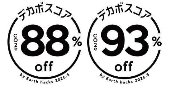 できることから!岡山ロフトのグリーン月間が始まる