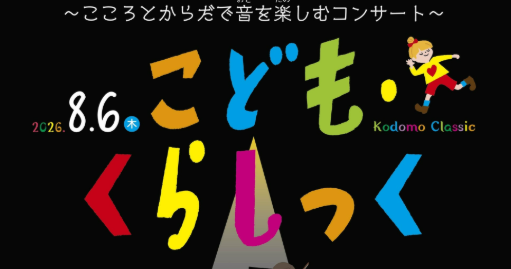 音遊地