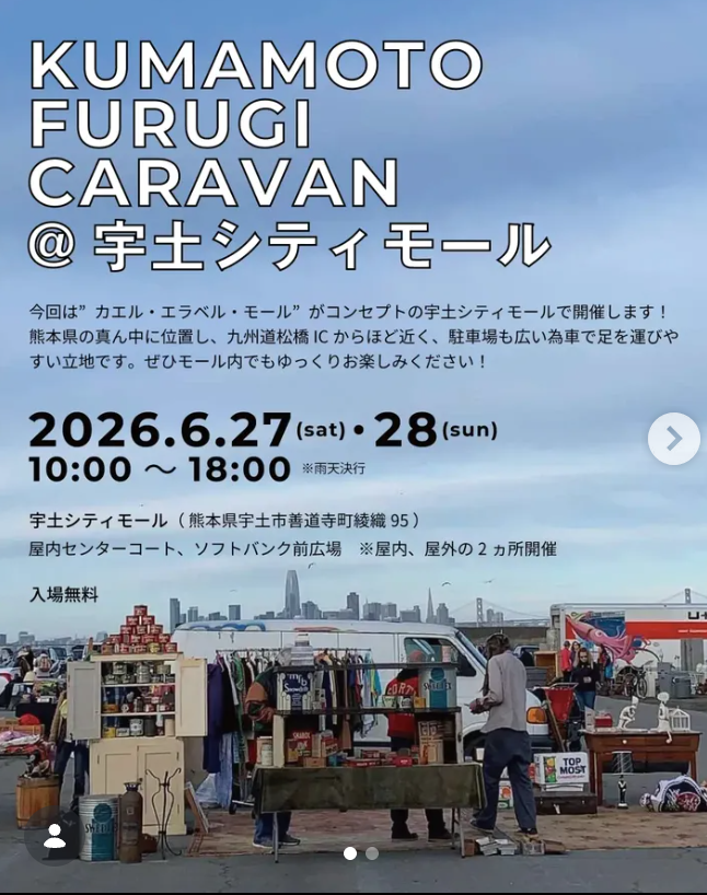 KUMAMOTO　FURUGI　CARAVAN