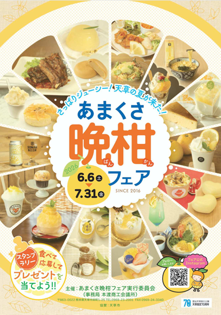 菓子工房 えすぽると