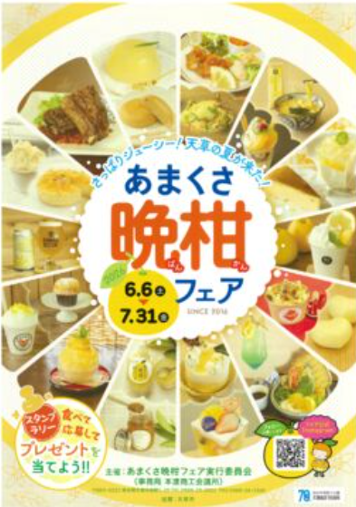 クロスロードカフェ