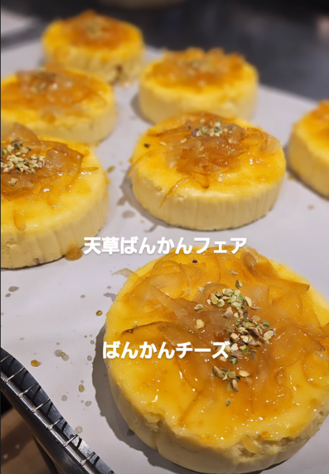 スイーツラボボングー