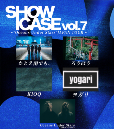 SHOWCASE vol.7