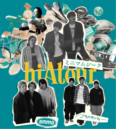 ミニマムジーク「六季」リリース「hiAツアー」