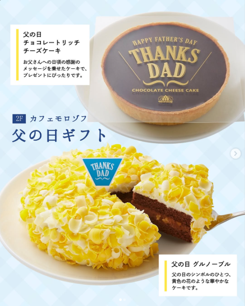 2Fカフェモロゾフ