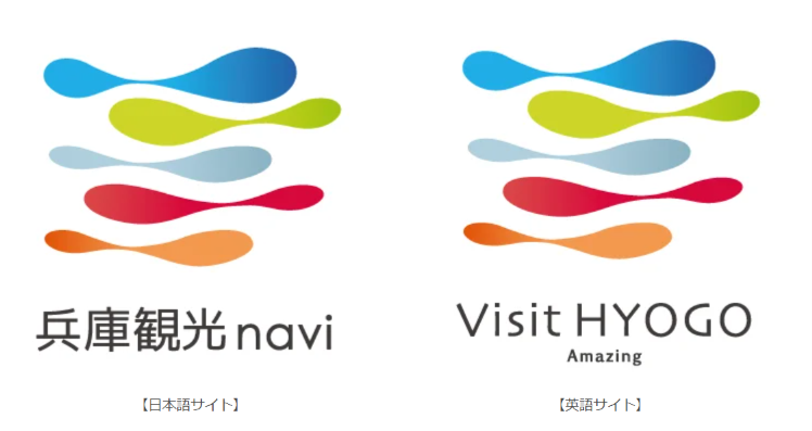 兵庫県公式観光サイトが6年ぶりに全面リニューアル