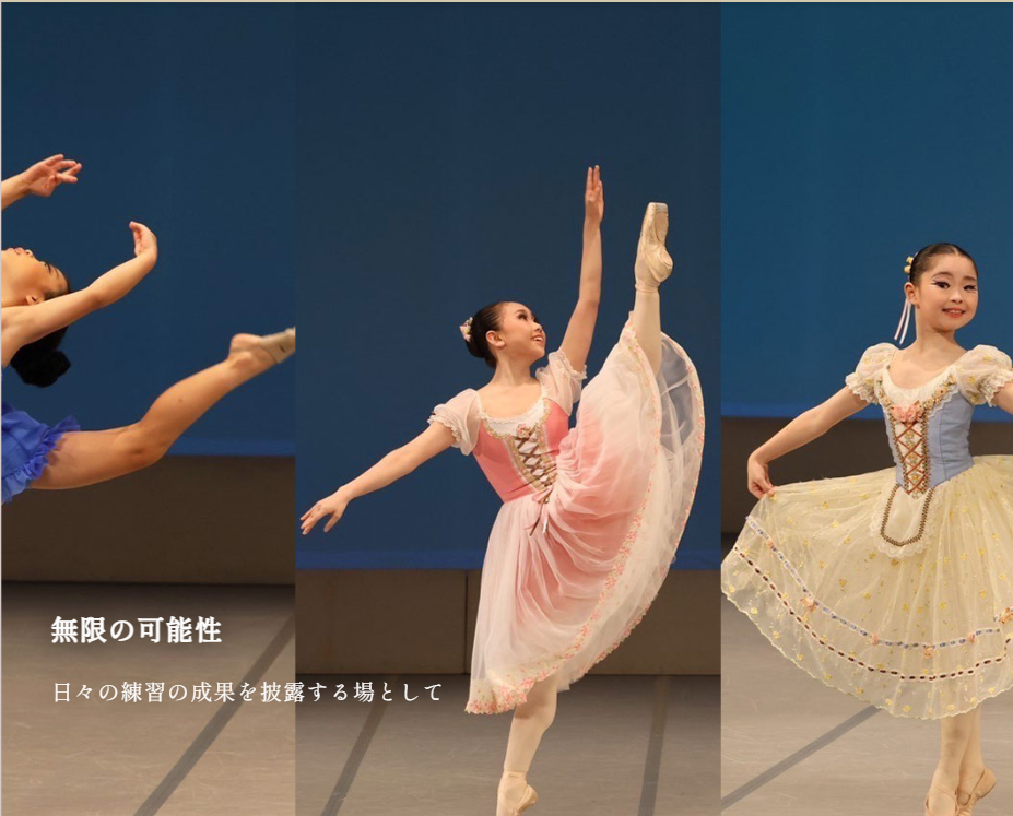 第15回 GRAND PLUME Ballet Competition ㏌ 熊本