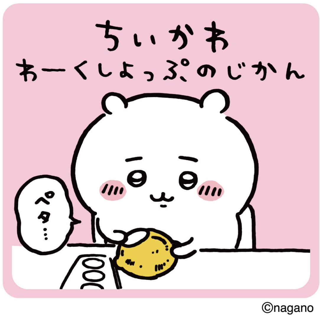 ちいかわわーくしょっぷのじかん　アートタオル工作