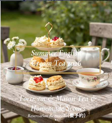  Summer English Cream Tea 2026 