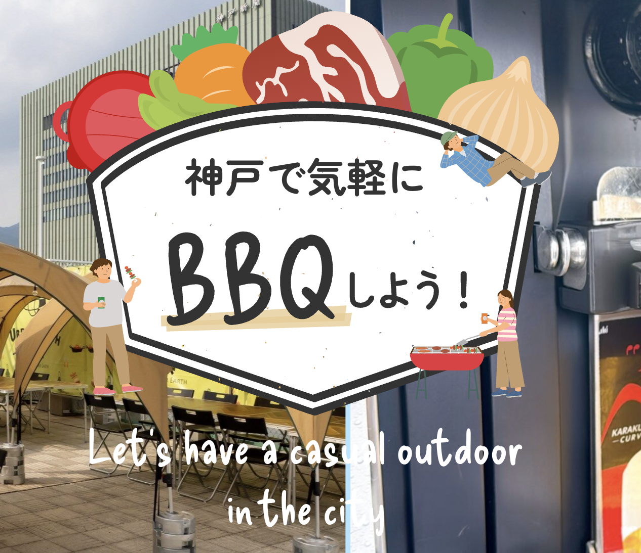 URBAN EARTH BBQ神戸阪急店