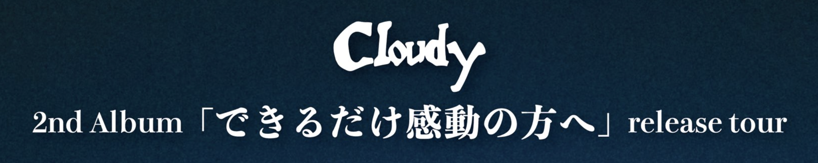 Cloudy 2ndアルバムリリースツアー