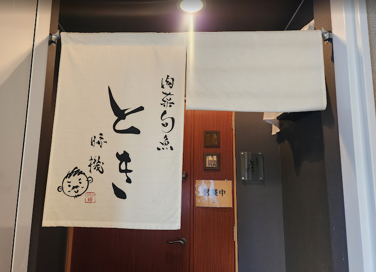 三ノ宮の喧騒を抜けた先に。隠れ家和食「とき」で旬を味わう