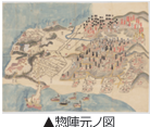 天草キリシタン館開館60周年記念企画展