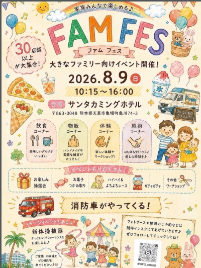 FAM FES