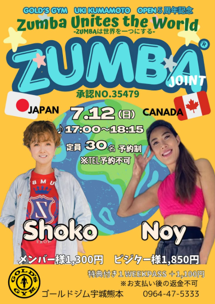Shoko×Noy☆ZUMBA　JOINT開催‼