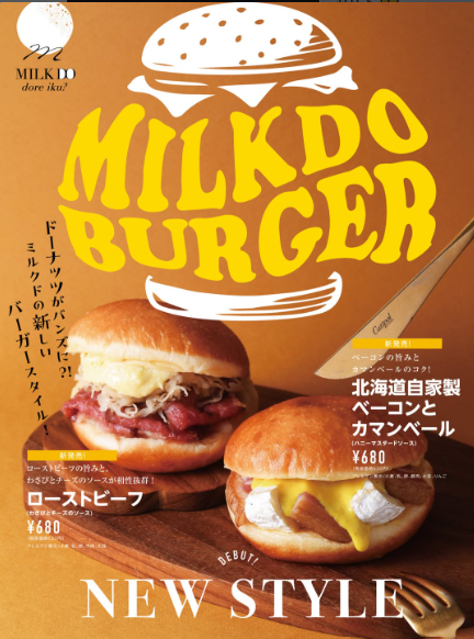 7月限定商品　ローストビーフ！