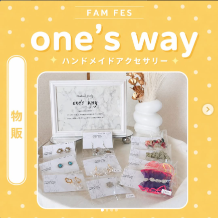 one's way　in　FAM FES