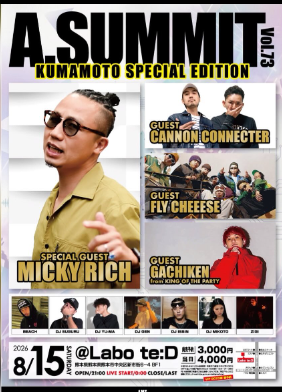 『A.SUMMIT』VOL.73
