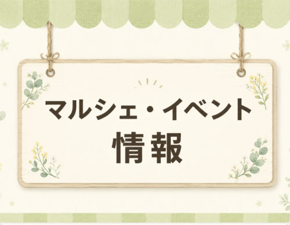 Happiness Land vol.2