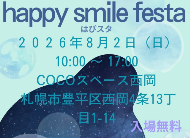 Happy smile festa