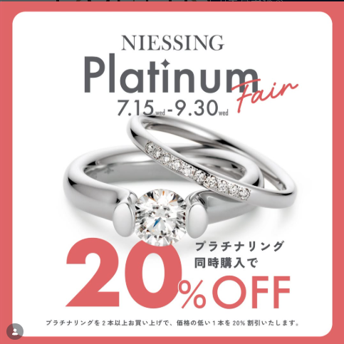 フェアを開催！