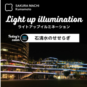 サクラマチの夜