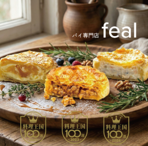 パイ専門店feal ポップアップショップ