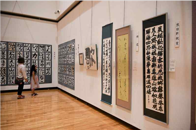第45回 熊日新鋭・学童書道展