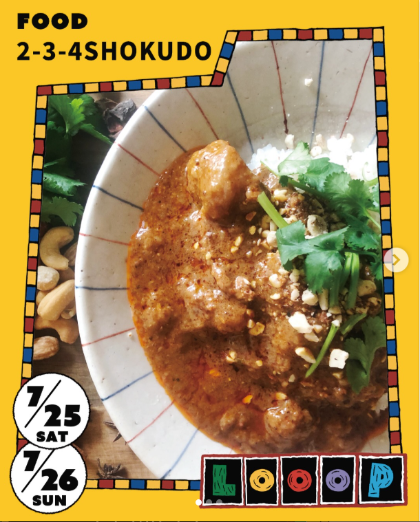 2　3　4SHOKUDO