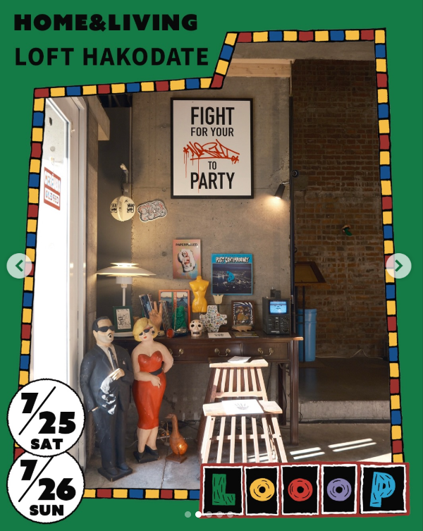 LOFT HAKODATE