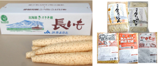 JA清里フェア