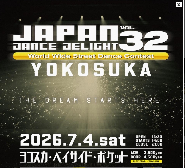 JAPAN DANCE DELIGHT VOL.32