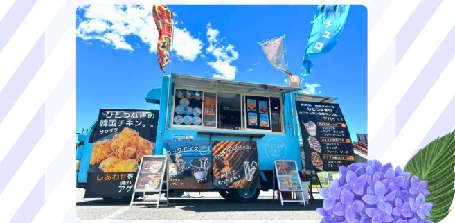 ひとつなぎクロッフル韓国チキン