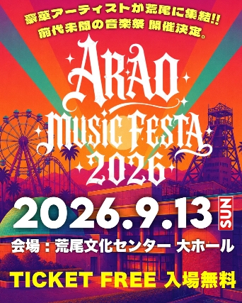 ARAO MUSIC FESTA 2026