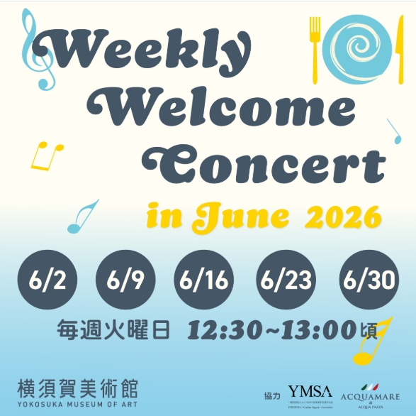 Weekly Welcome Concert