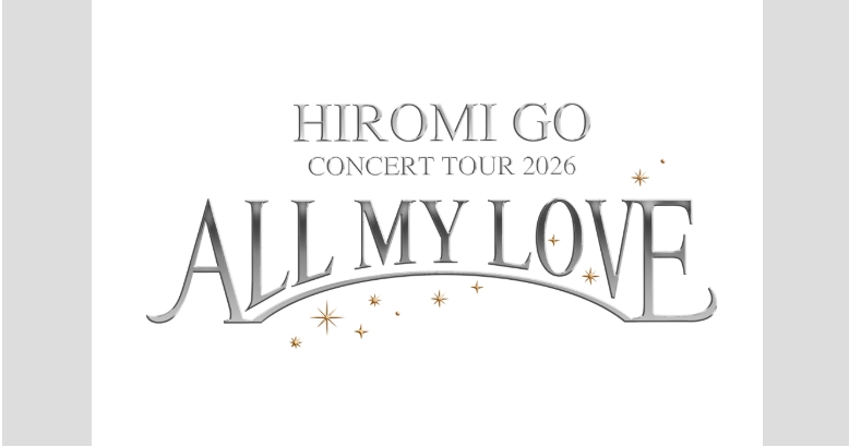 郷ひろみ コンサートツアー2026