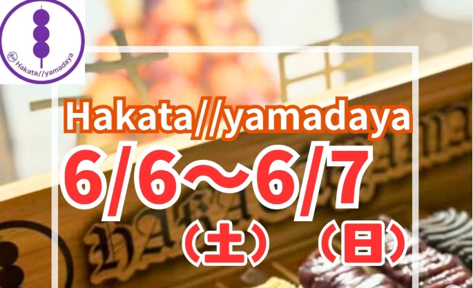 カラフルみたらし団子販売
