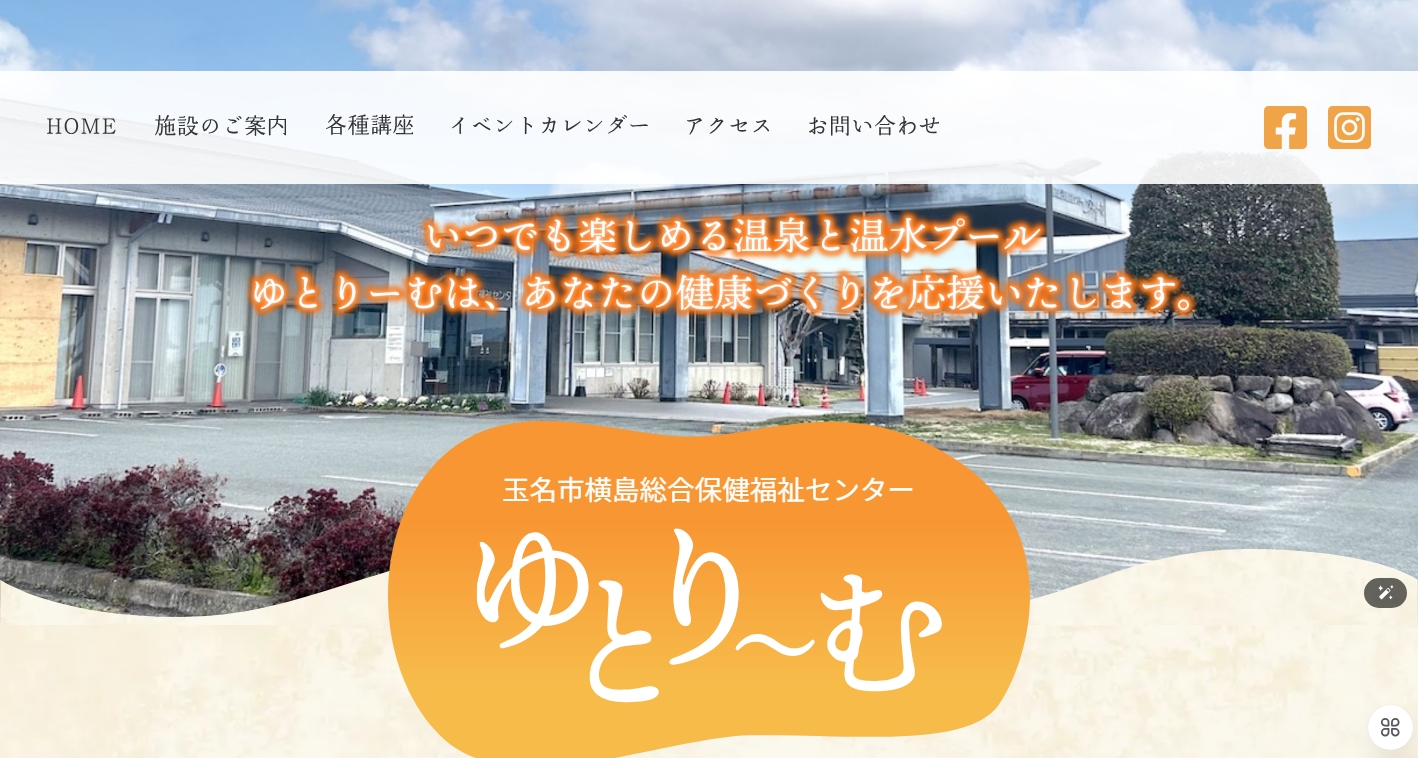 夏休み宿題サポート寺子屋事業