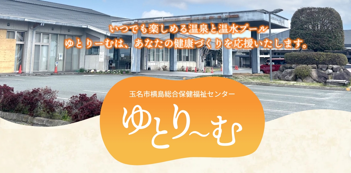夏休み宿題サポート寺子屋事業