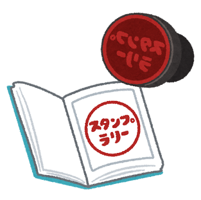 高森ぐるっとスタンプラリー