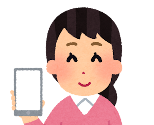 スマホ