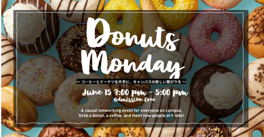 ミートアップ会(Donuts Thursday)