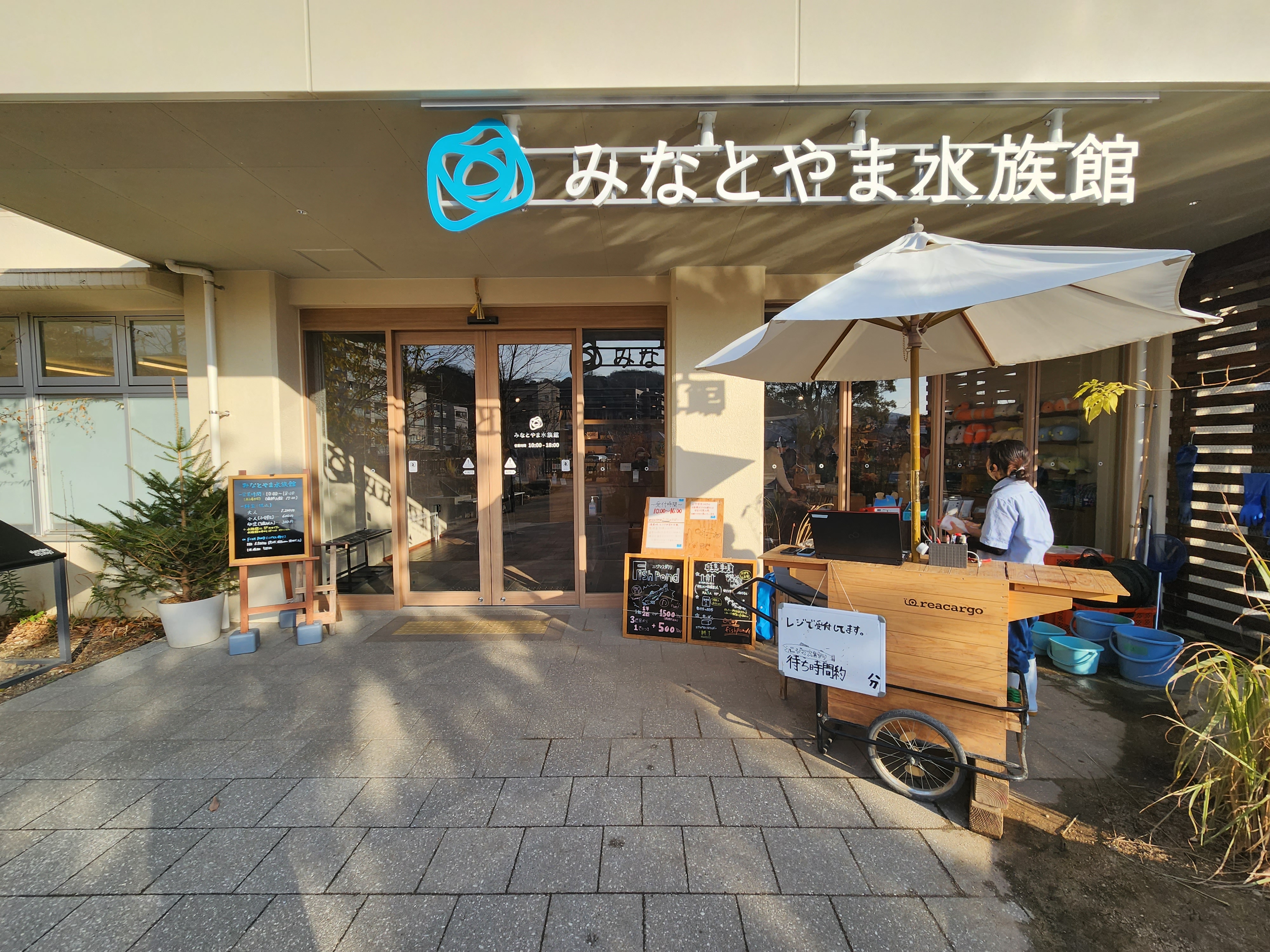 廃校がワクワクと癒しの空間に!NATURE STUDIO